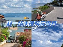 -大理洱海