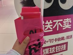 -K22.酸奶草莓(烟台芝罘店)