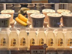 -宝珠奶酪(北京国瑞城购物中心店)