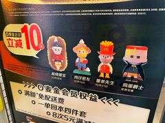 -麦当劳(大厂新城店)