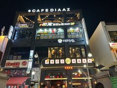 -乐天免税店(明洞店)