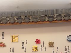-中国徽菜·徽商故里(广安门店)