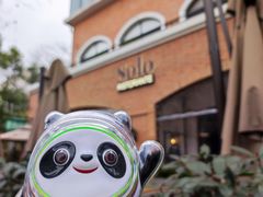 -Solo(衡山路店)