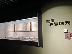 -鄂尔多斯青铜器博物馆