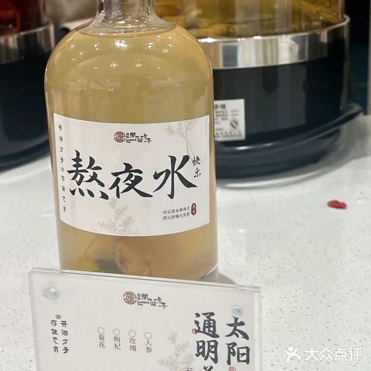 颜值和实力都在的“中药奶茶”！这是“奶茶”的大升级呀