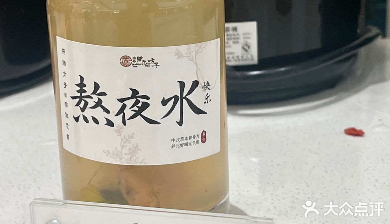 颜值和实力都在的“中药奶茶”！这是“奶茶”的大升级呀