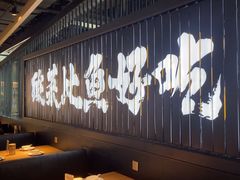 -太二酸菜鱼(中山龙之梦店)