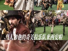 -西安电影制片厂