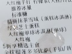 -必胜客(云汇天地店)