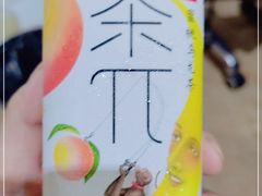 -御泉足浴SPA养生会所