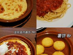 -萨莉亚意式餐厅(杭州西溪龙湖天街店)