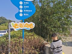 -珠海金沙滩