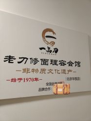 -ZUNYANGE尊颜阁·修面·私愈·SPA