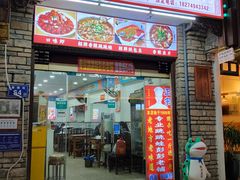 -专业跳跳蛙·彭彭老铺(步行街店)
