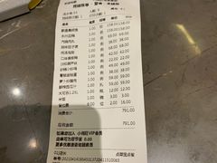 -小湘旺臭鳜鱼·新湘菜(马连道路店)