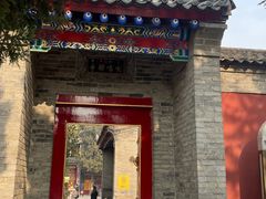 -西安市广仁寺