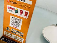 -陆拾壹栋家菜馆(支三十九路店)