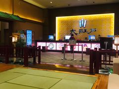 -大江户·温泉洗浴(浑南店)