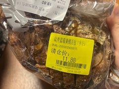 -Olé精品超市(苏州中心店)