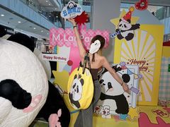 -凯德MALL(西直门店)