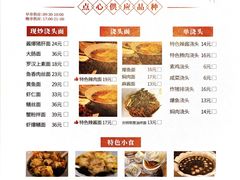 -光明邨大酒家(淮海路店)