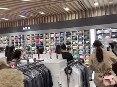 -新罗免税店
