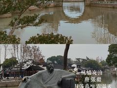 -枫桥夜泊