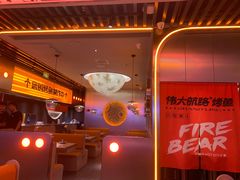 -伟大航路烤鱼(迅驰广场店)
