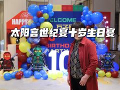 -世纪缘湖滨花园酒店(玄武湖店)