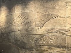 -白鹤梁水下博物馆
