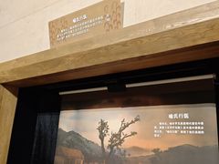 -中国农业博物馆