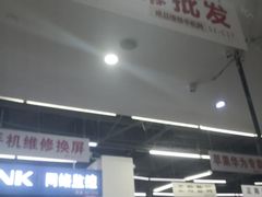 -苹果华为手机维修换屏