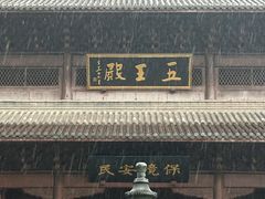 -钱王祠
