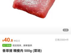 -京味斋·北京烤鸭(北京南站洋桥店)