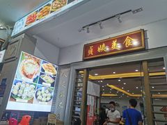 门面-贞姨美食·老字号海鲜大排档