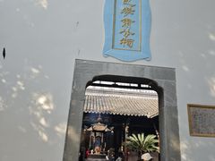 -包公祠