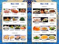 -弗思特周口宴会中心