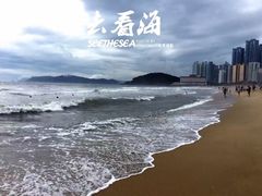 -海云台海滩