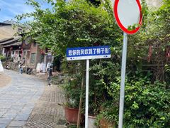 -零陵古城