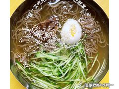 冷面-屋里家延边朝鲜族冷面(南园店)