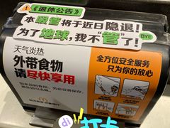 -麦当劳(欧亚大观商都店)