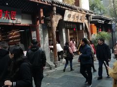 -三大炮豆花铺(锦里店)