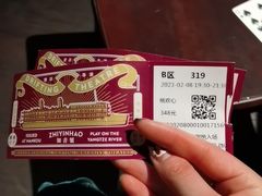 -武汉知音号