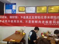 -陆长玖古法猪脚饭(玄风桥店)