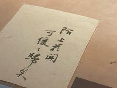 -钱王祠