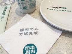 -阳坊胜利涮羊肉(阳坊老店)