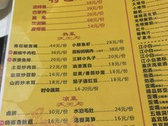 菜单-弓虽昌焖烧鸡(大竹林店)