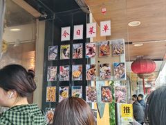 -小闺女儿肉龙(西湖道店)