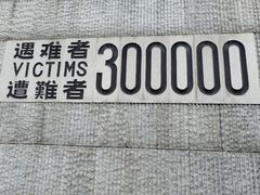 -侵华日军南京大屠杀遇难同胞纪念馆-停车场