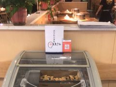-杨翔豆皮涮牛肚(万和城店)